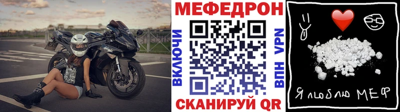 Где продают наркотики Злынка АМФ МЕФ A-PVP МАРИХУАНА КОКАИН