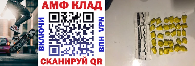 mega Злынка АМФ 98%