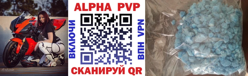 Alpha-PVP VHQ где можно купить наркотик Злынка