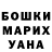 КОКАИН FishScale Bomash
