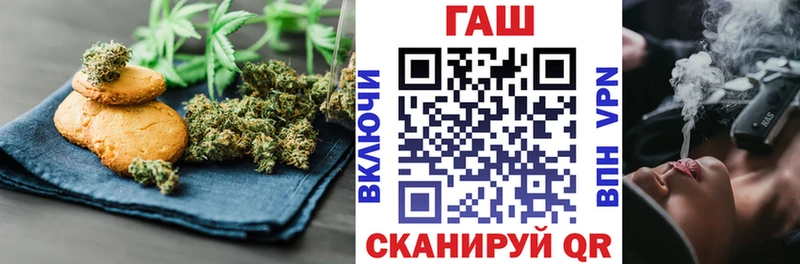 где купить   Злынка  Cannafood конопля 