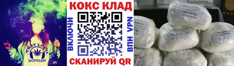 КОКАИН Columbia  цена наркотик  KRAKEN вход  Злынка 