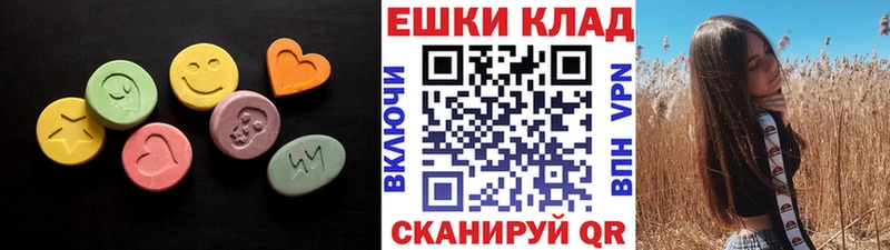 мориарти какой сайт Злынка Экстази 280мг где купить наркотик блэк спрут как зайти