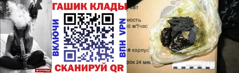 Гашиш Cannabis  Злынка 