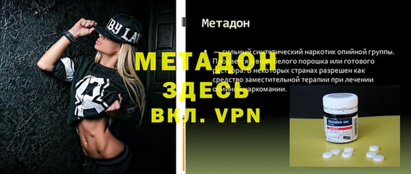 бошки Алзамай