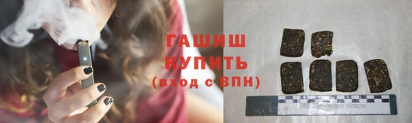 бутират Абдулино