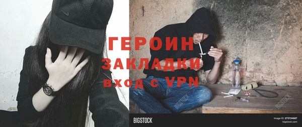 эйфоретик Алексин