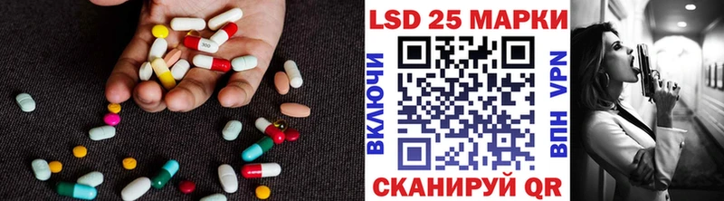 Лсд 25 экстази кислота  сайты даркнета как зайти  Злынка 