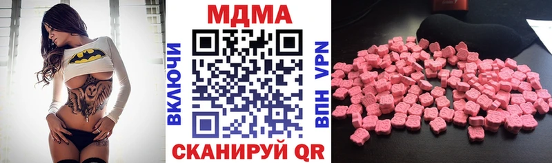 MDMA VHQ  Злынка 