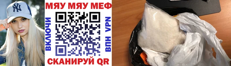 OMG tor  Злынка  Мефедрон 4 MMC 