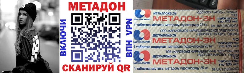 Метадон мёд  где купить наркотик  Злынка 