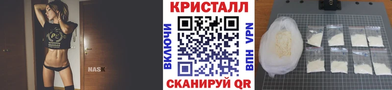 как найти   Злынка  Метамфетамин Methamphetamine 