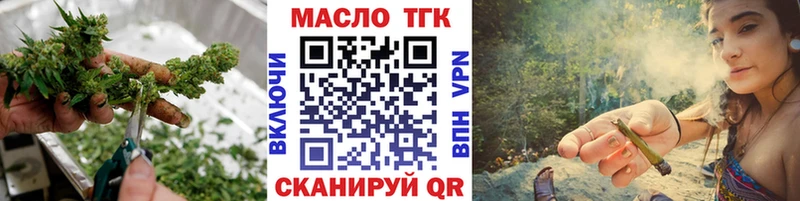 mega зеркало где купить наркоту Злынка ТГК Wax